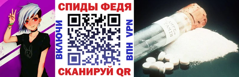 МЕГА зеркало  Чудово  АМФЕТАМИН 98% 