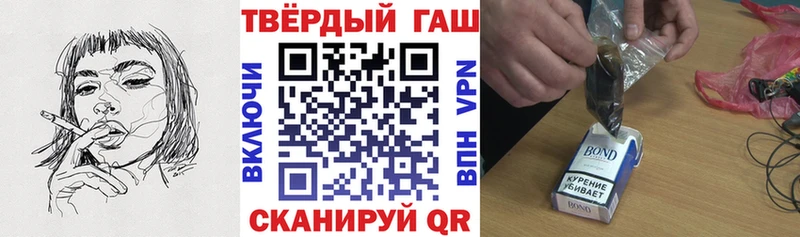 Гашиш гашик  Чудово 