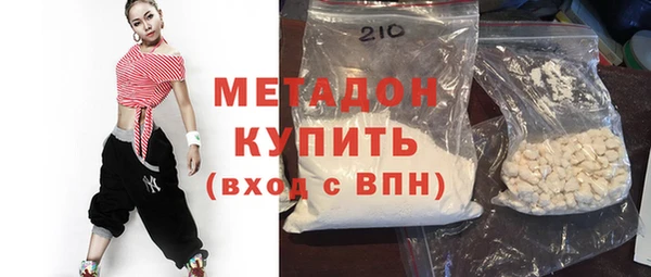 кокаин перу Михайловка