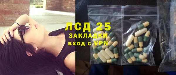 мескалин Михайловск