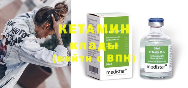 кокаин перу Михайловка