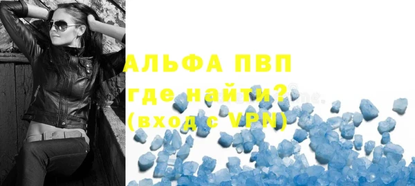 кокаин перу Михайловка
