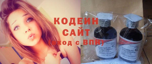 мескалин Михайловск