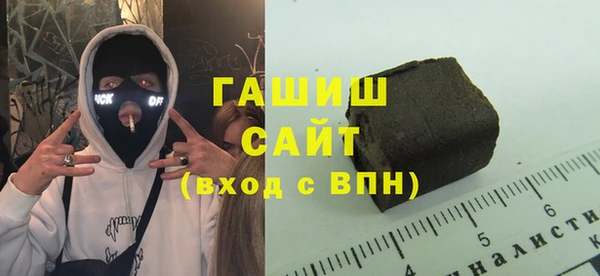 мескалин Михайловск