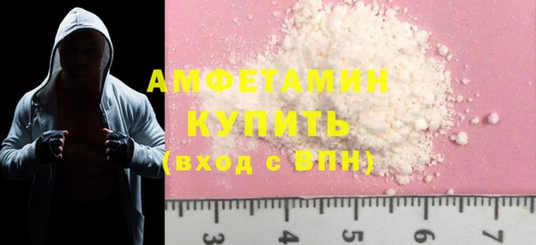 мескалин Михайловск