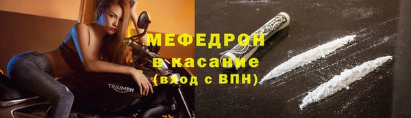 mix Мегион