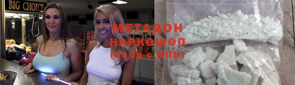 мескалин Михайловск