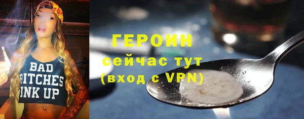 кокаин перу Михайловка