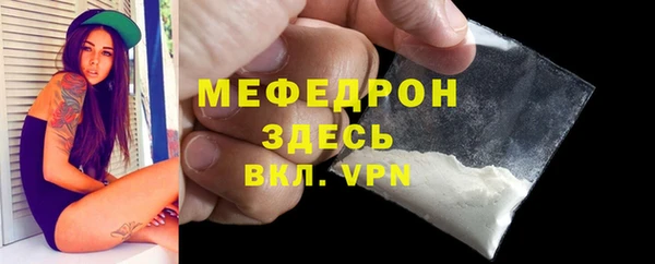 кокаин перу Михайловка