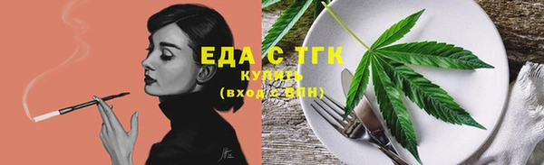 кокаин перу Михайловка