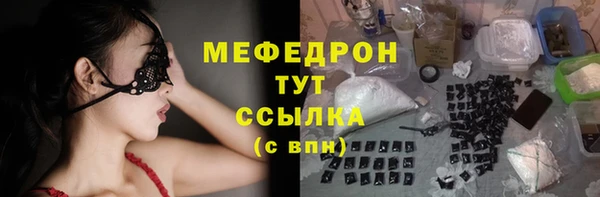 мескалин Михайловск