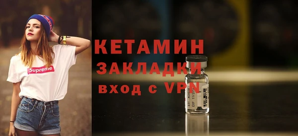 кокаин перу Михайловка