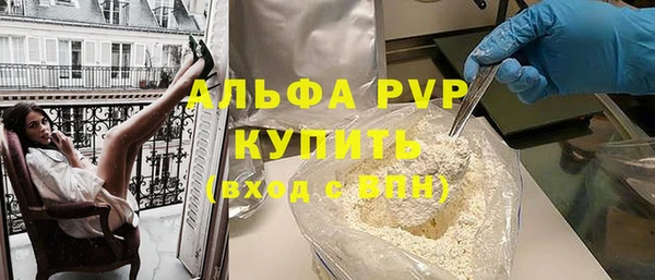 кокаин перу Михайловка