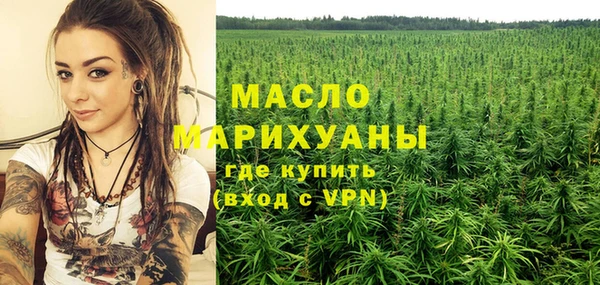 кокаин перу Михайловка