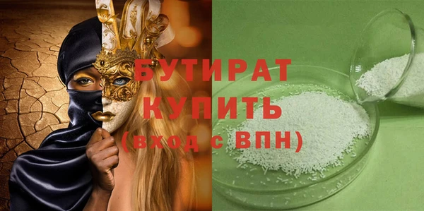 мескалин Михайловск