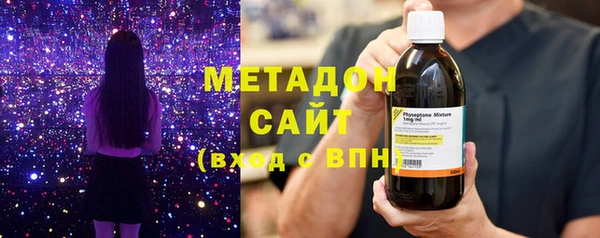 кокаин перу Михайловка