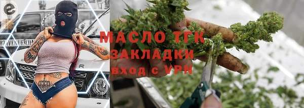 кокаин перу Михайловка