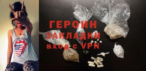 мескалин Михайловск