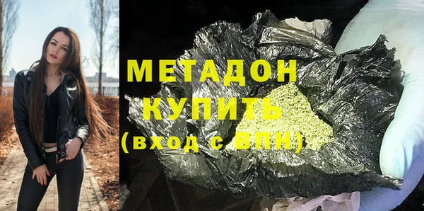 кокаин перу Михайловка