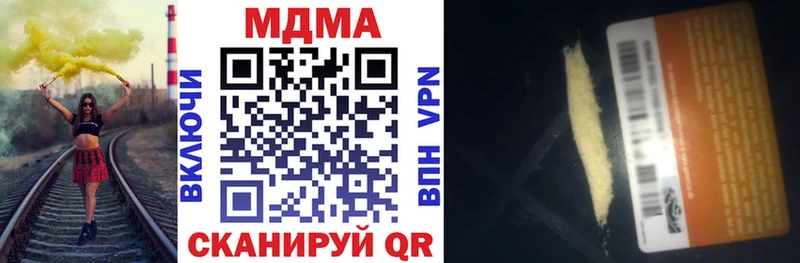 МДМА кристаллы  Чудово 
