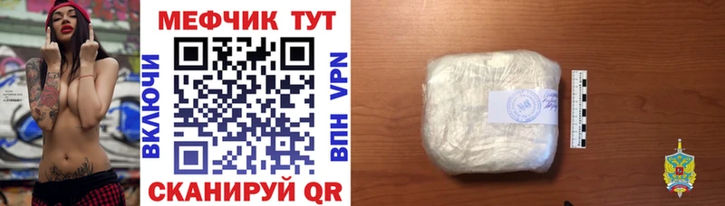 дарнет шоп  Чудово  МЯУ-МЯУ mephedrone 
