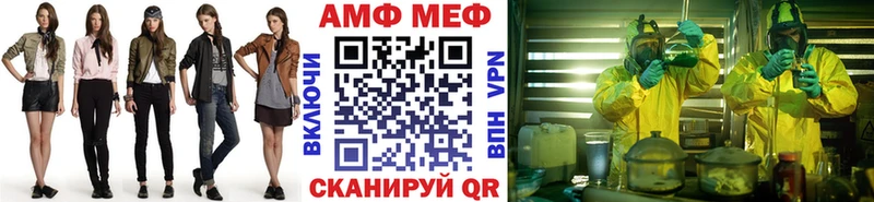 Первитин Methamphetamine  мега   Чудово 