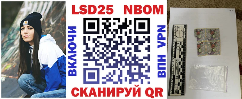 кракен как зайти  Чудово  Марки N-bome 1,5мг 