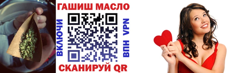 блэк спрут рабочий сайт купить сайты Чудово площадка телеграм Дистиллят ТГК THC oil